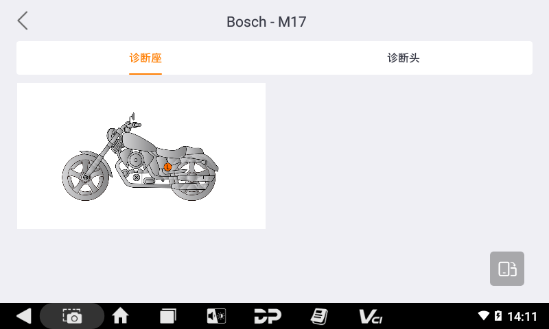 iMoto 北极星,印第安,胜利 iMoto 北极星,印第安,胜利