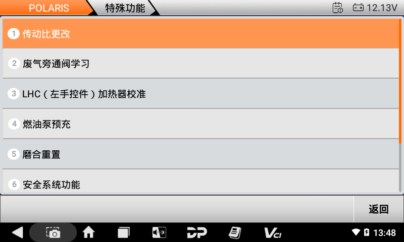 iMoto 北极星,印第安,胜利 iMoto 北极星,印第安,胜利