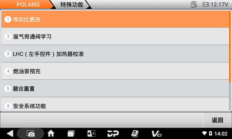 iMoto 北极星,印第安,胜利 iMoto 北极星,印第安,胜利