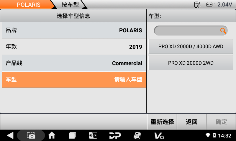 iMoto 北极星,印第安,胜利 iMoto 北极星,印第安,胜利