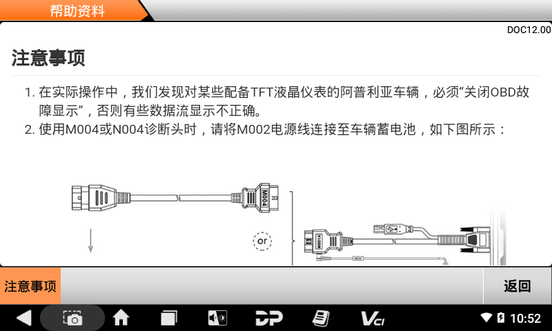 iMoto 比亚乔集团 iMoto 比亚乔集团