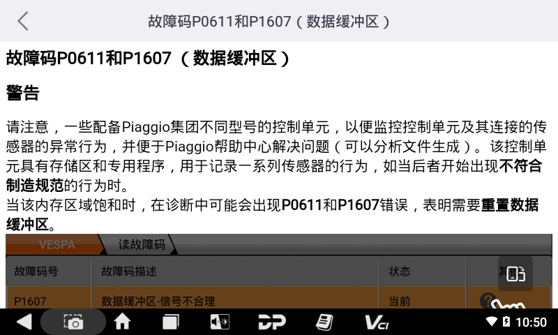 iMoto 比亚乔集团 iMoto 比亚乔集团