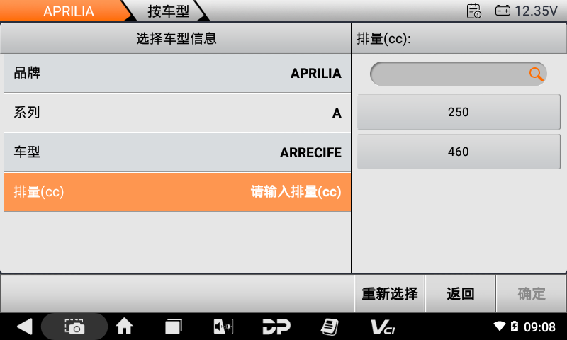 iMoto 比亚乔集团 iMoto 比亚乔集团