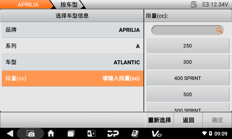 iMoto 比亚乔集团 iMoto 比亚乔集团