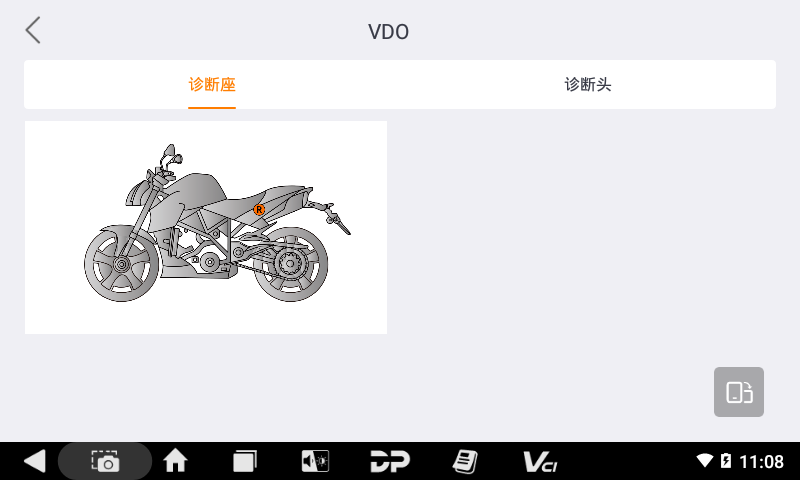 iMoto 比亚乔集团 iMoto 比亚乔集团