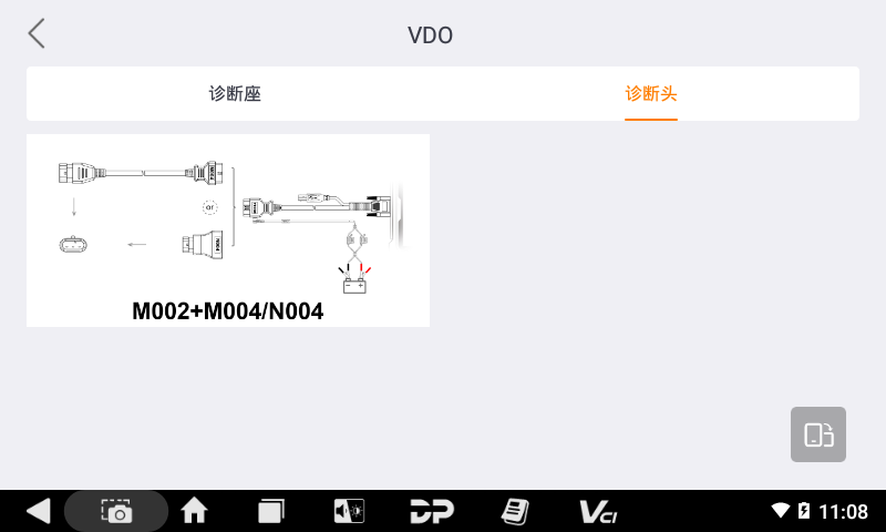 iMoto 比亚乔集团 iMoto 比亚乔集团