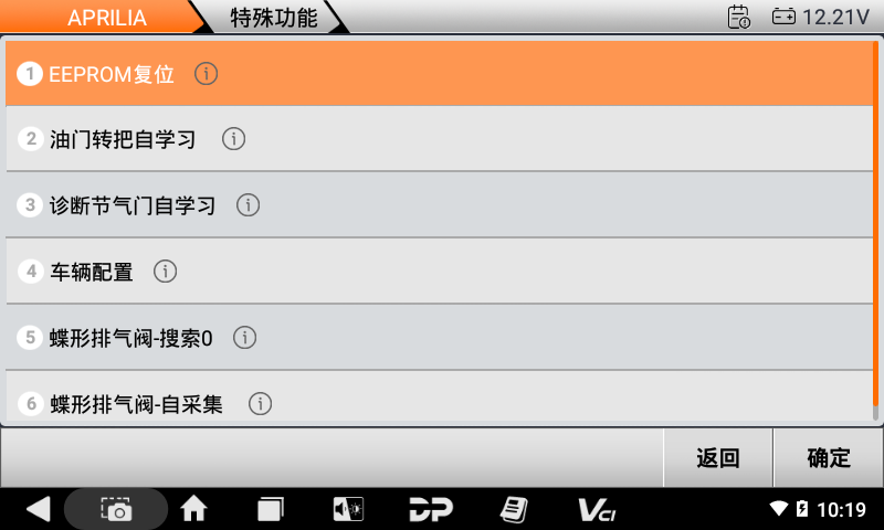 iMoto 比亚乔集团 iMoto 比亚乔集团