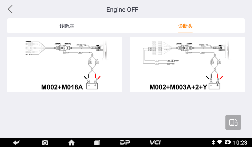 MD70摩托车智能诊断设备 MD70摩托车智能诊断设备