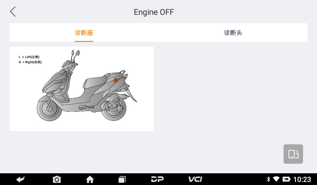 MD70摩托车智能诊断设备 MD70摩托车智能诊断设备