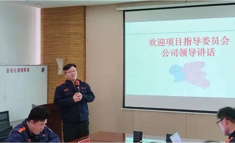 【咨詢動態】山東某彈簧有限公司精益6S&TPM第三期項目閉項總結會 【咨詢動態】山東某彈簧有限公司精益6S&TPM第三期項目閉項總結會