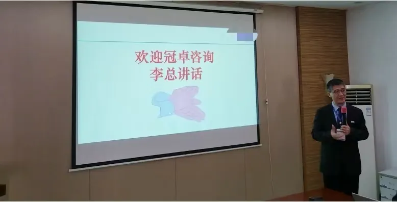 【咨詢動態】山東某彈簧有限公司精益6S&TPM第三期項目閉項總結會 【咨詢動態】山東某彈簧有限公司精益6S&TPM第三期項目閉項總結會