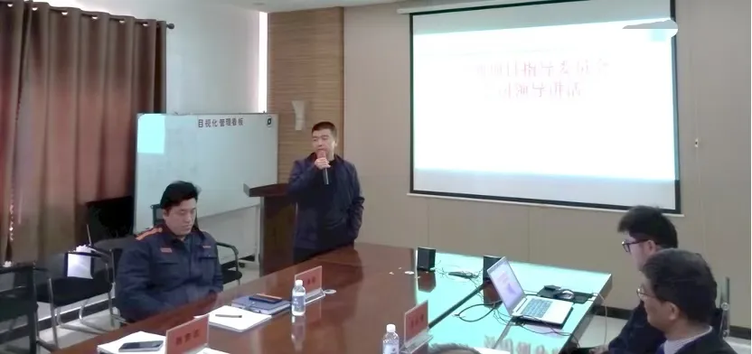 【咨詢動態】山東某彈簧有限公司精益6S&TPM第三期項目閉項總結會 【咨詢動態】山東某彈簧有限公司精益6S&TPM第三期項目閉項總結會