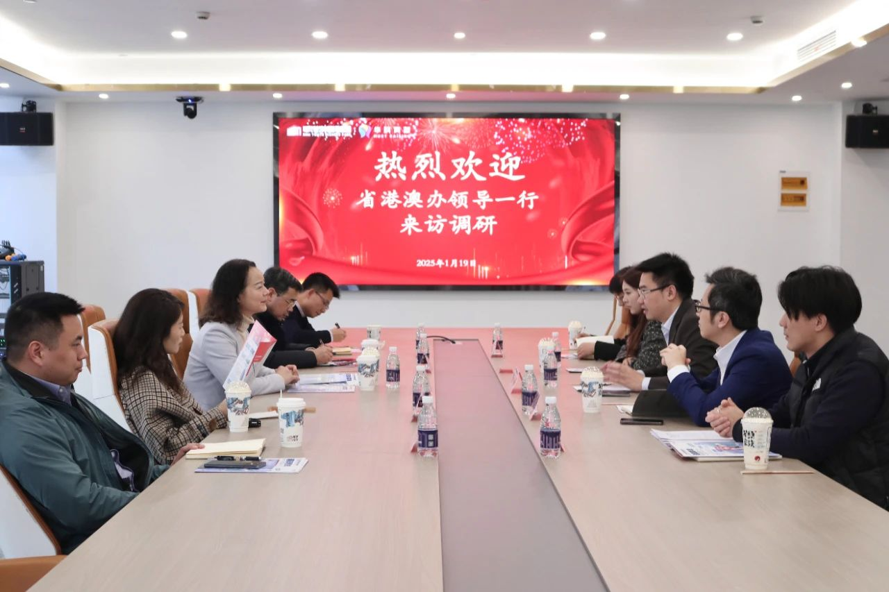 湖北省港澳事务办公室主任章笑梅一行到访调研鄂港澳青创园 湖北省港澳事务办公室主任章笑梅一行到访调研鄂港澳青创园