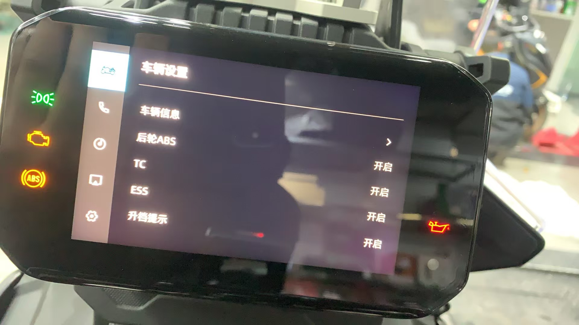 【摩托车特色功能】春风功能配置“防抱死系统(ABS)/牵引力控制系统(TC)启用”2024款CF400-8操作步骤 【摩托车特色功能】春风功能配置“防抱死系统(ABS)/牵引力控制系统(TC)启用”2024款CF400-8操作步骤