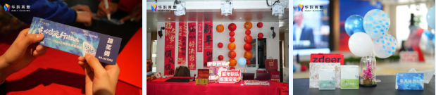 乘风破浪 行稳致远 | 2025华科育新新年年会圆满举行 乘风破浪 行稳致远 | 2025华科育新新年年会圆满举行
