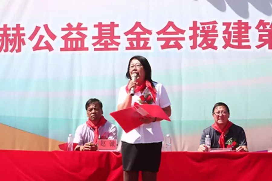 第119所 包頭市固陽縣光明尚赫劉金萍小學(xué) 第119所 包頭市固陽縣光明尚赫劉金萍小學(xué)