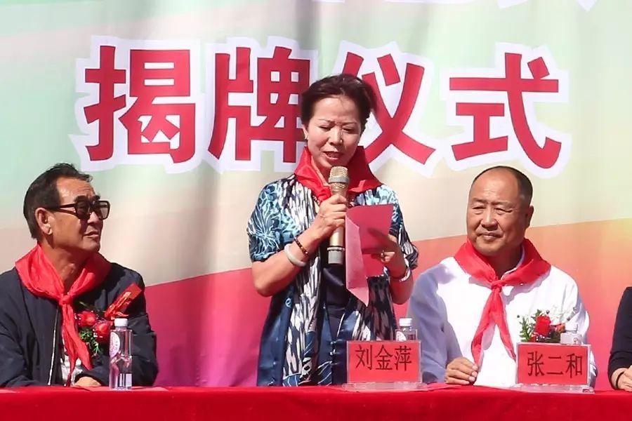 第119所 包頭市固陽縣光明尚赫劉金萍小學(xué) 第119所 包頭市固陽縣光明尚赫劉金萍小學(xué)