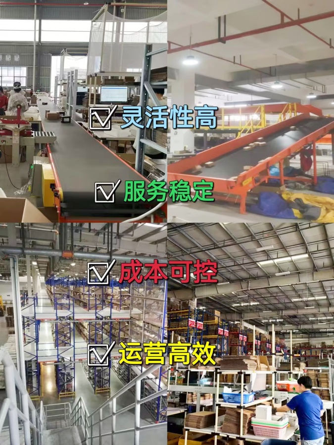 云仓仓配一体代发,商家降本增效的秘诀! 云仓仓配一体代发,商家降本增效的秘诀!