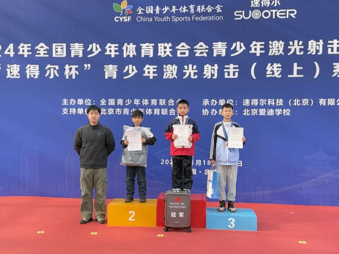 打响“第一枪”,实现开门红,新川健儿喜获2金1银1铜! 打响“第一枪”,实现开门红,新川健儿喜获2金1银1铜!