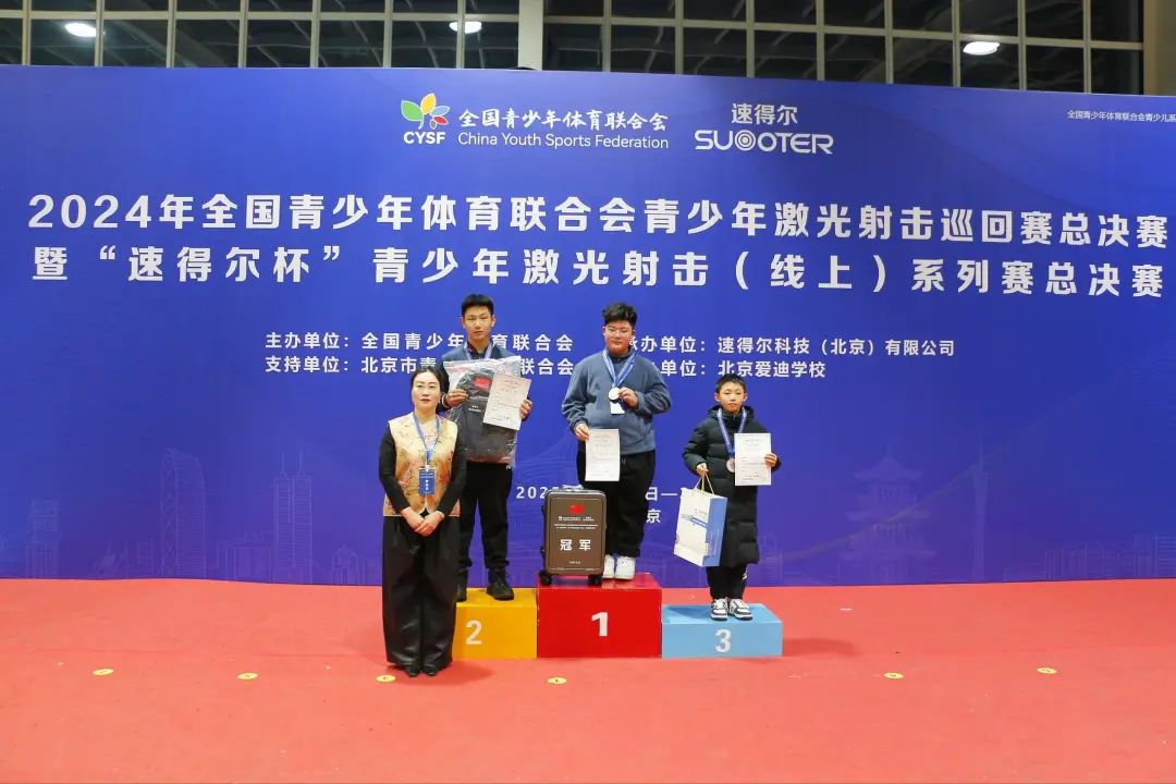 打响“第一枪”,实现开门红,新川健儿喜获2金1银1铜! 打响“第一枪”,实现开门红,新川健儿喜获2金1银1铜!