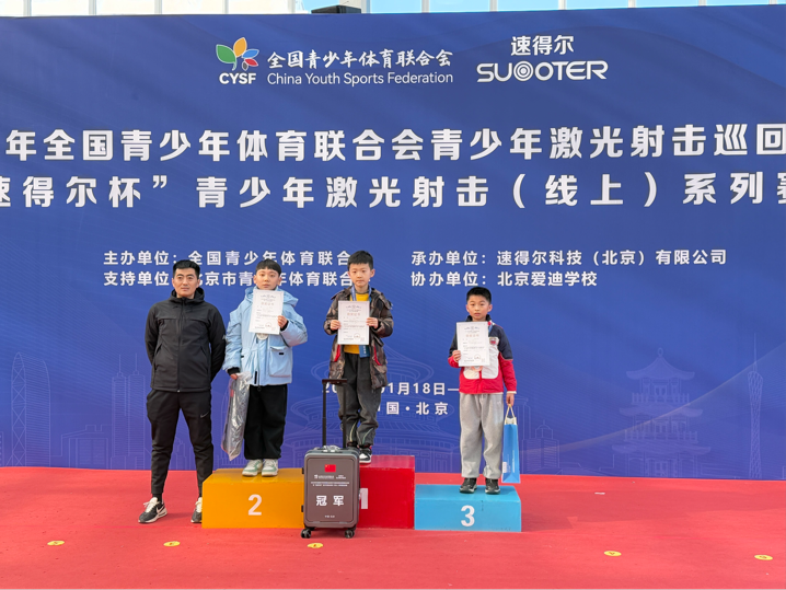 打响“第一枪”,实现开门红,新川健儿喜获2金1银1铜! 打响“第一枪”,实现开门红,新川健儿喜获2金1银1铜!