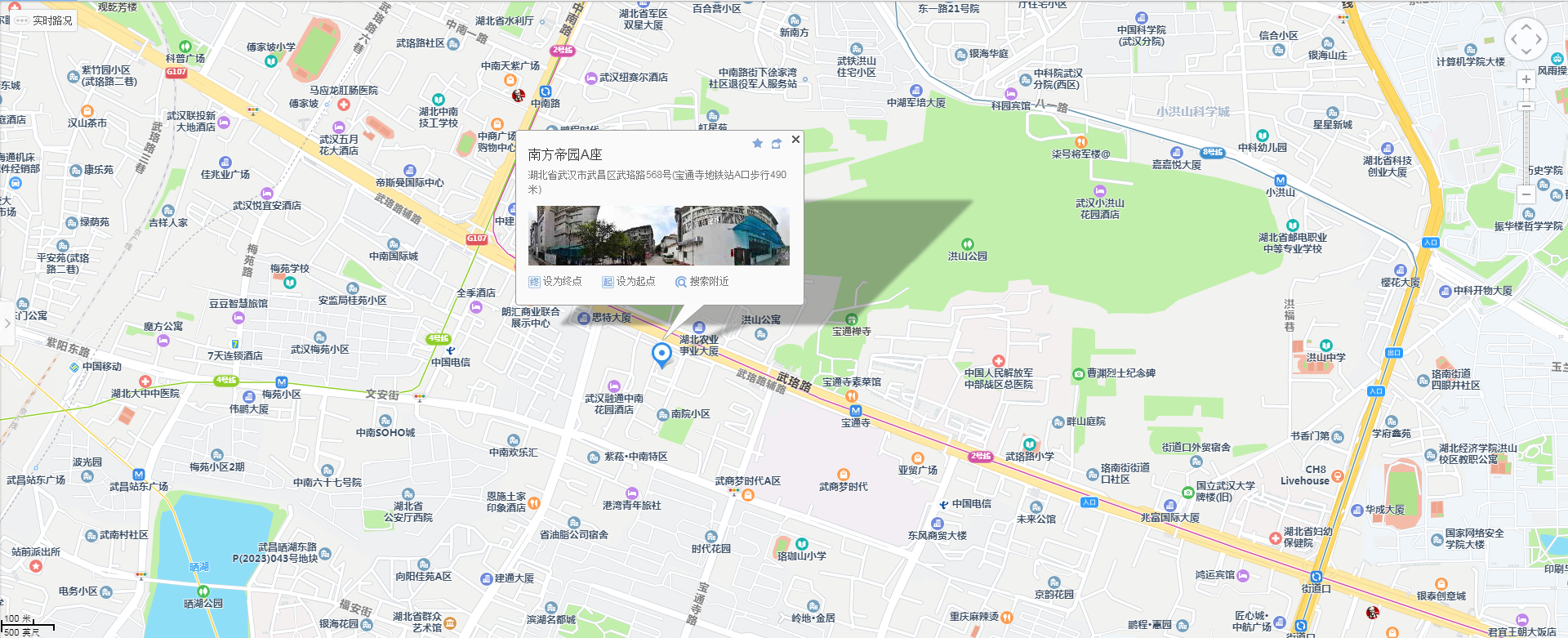 地址