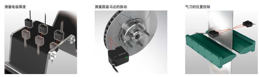 深度好文!全面剖析基恩士LK-H/LK-G5000系列高精度激光位移传感器 深度好文!全面剖析基恩士LK-H/LK-G5000系列高精度激光位移传感器