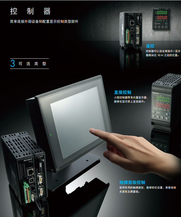 深度好文!全面剖析基恩士LK-H/LK-G5000系列高精度激光位移传感器 深度好文!全面剖析基恩士LK-H/LK-G5000系列高精度激光位移传感器