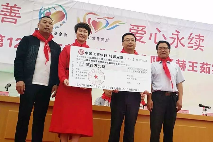 第122所 淮安市淮陰尚赫王茹實驗小學 第122所 淮安市淮陰尚赫王茹實驗小學