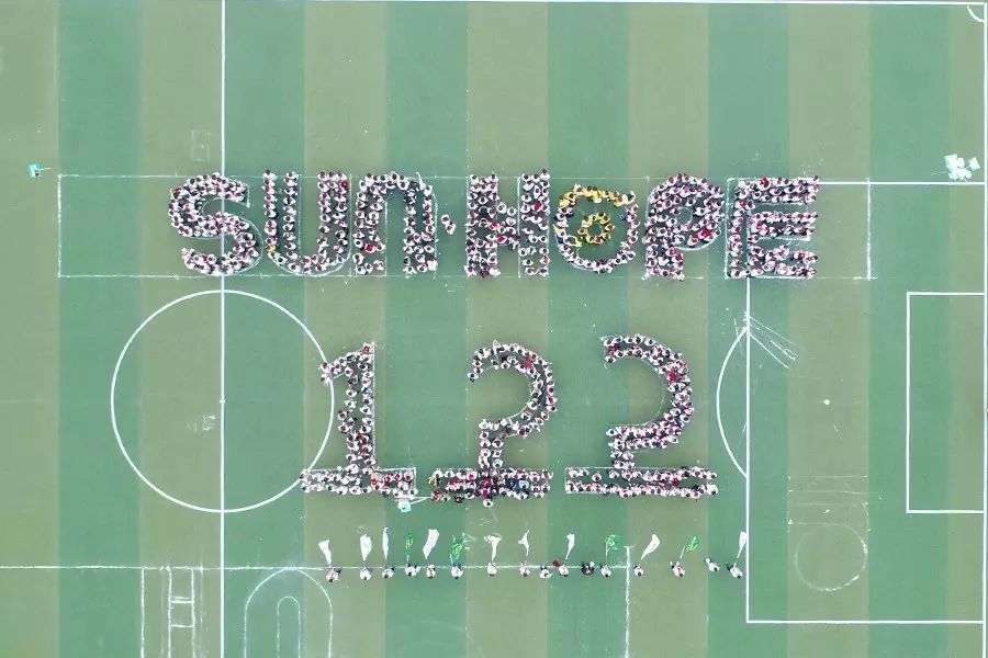 第122所 淮安市淮陰尚赫王茹實驗小學 第122所 淮安市淮陰尚赫王茹實驗小學