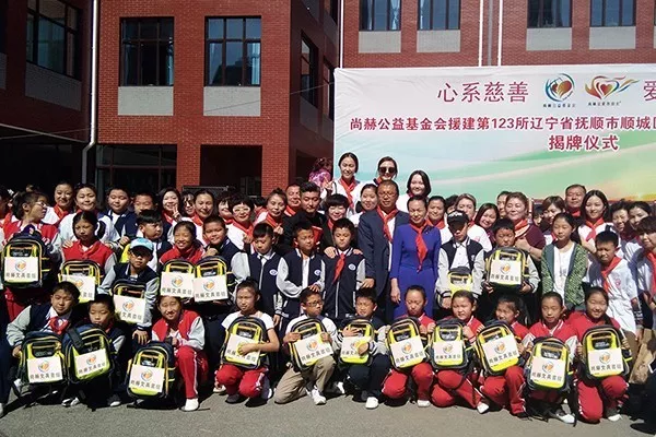 第123所 撫順市順城區(qū)尚赫張玉梅新華第一小學(xué)校