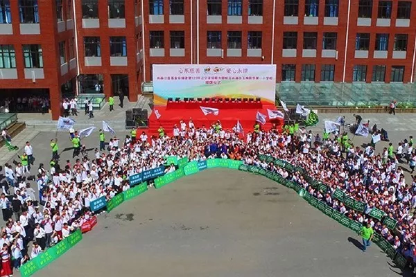 第123所 撫順市順城區(qū)尚赫張玉梅新華第一小學(xué)校