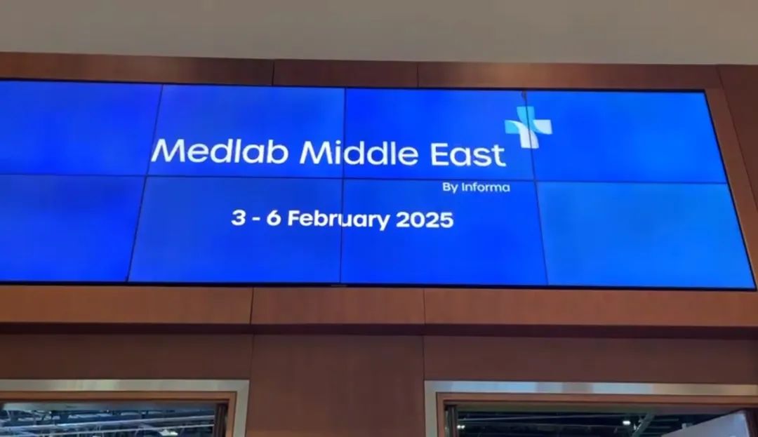 【精彩回顾】2025 Medlab Middle East 盛会落幕,红龙扑克生物实力出圈 【精彩回顾】2025 Medlab Middle East 盛会落幕,红龙扑克生物实力出圈