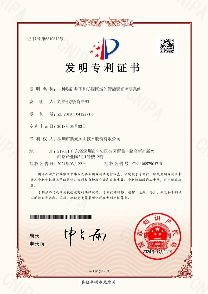 資質(zhì)