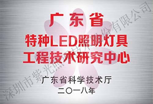 榮譽