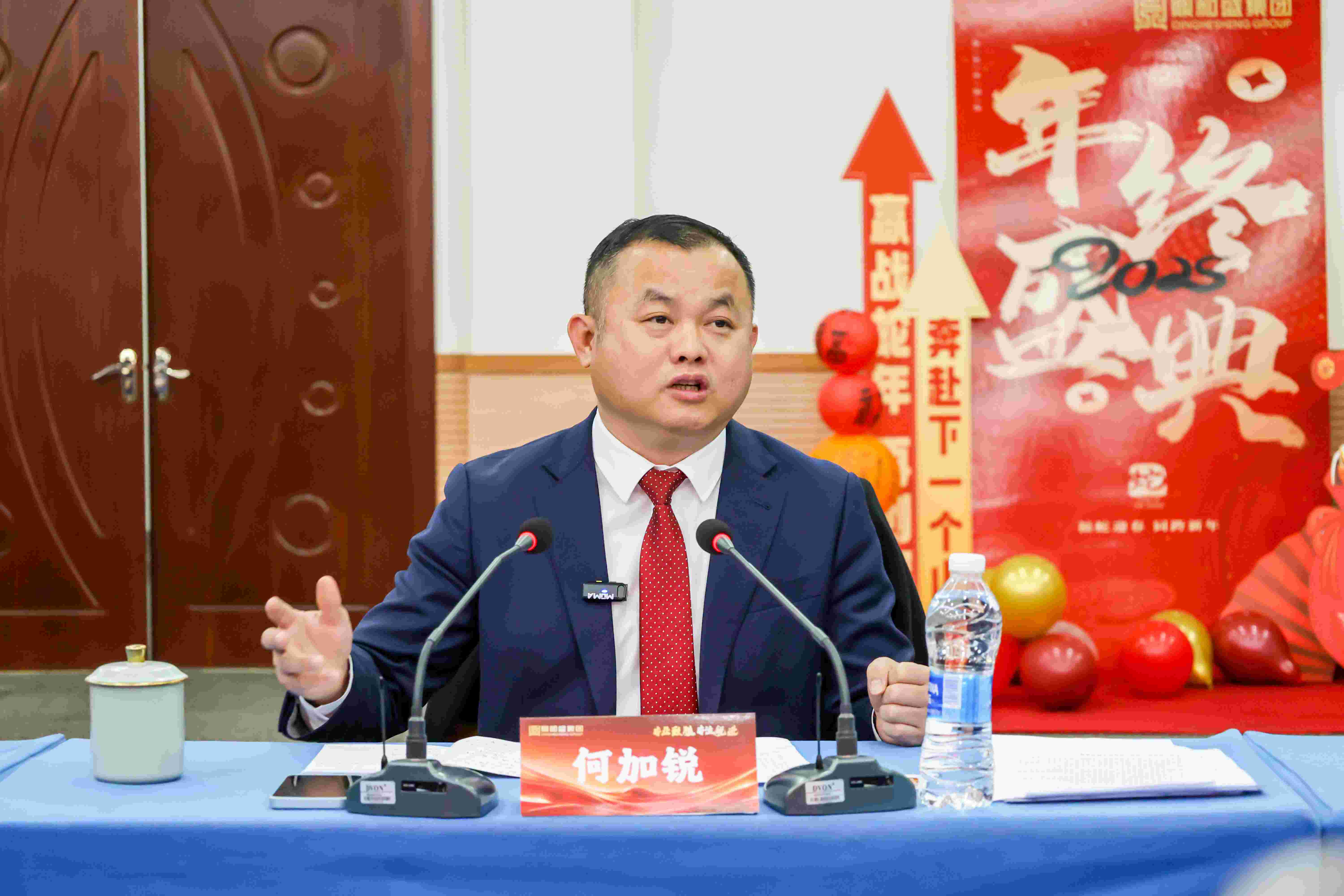 专业致胜 专注锐进 | js4399金沙线2025年度战略大会圆满落幕！