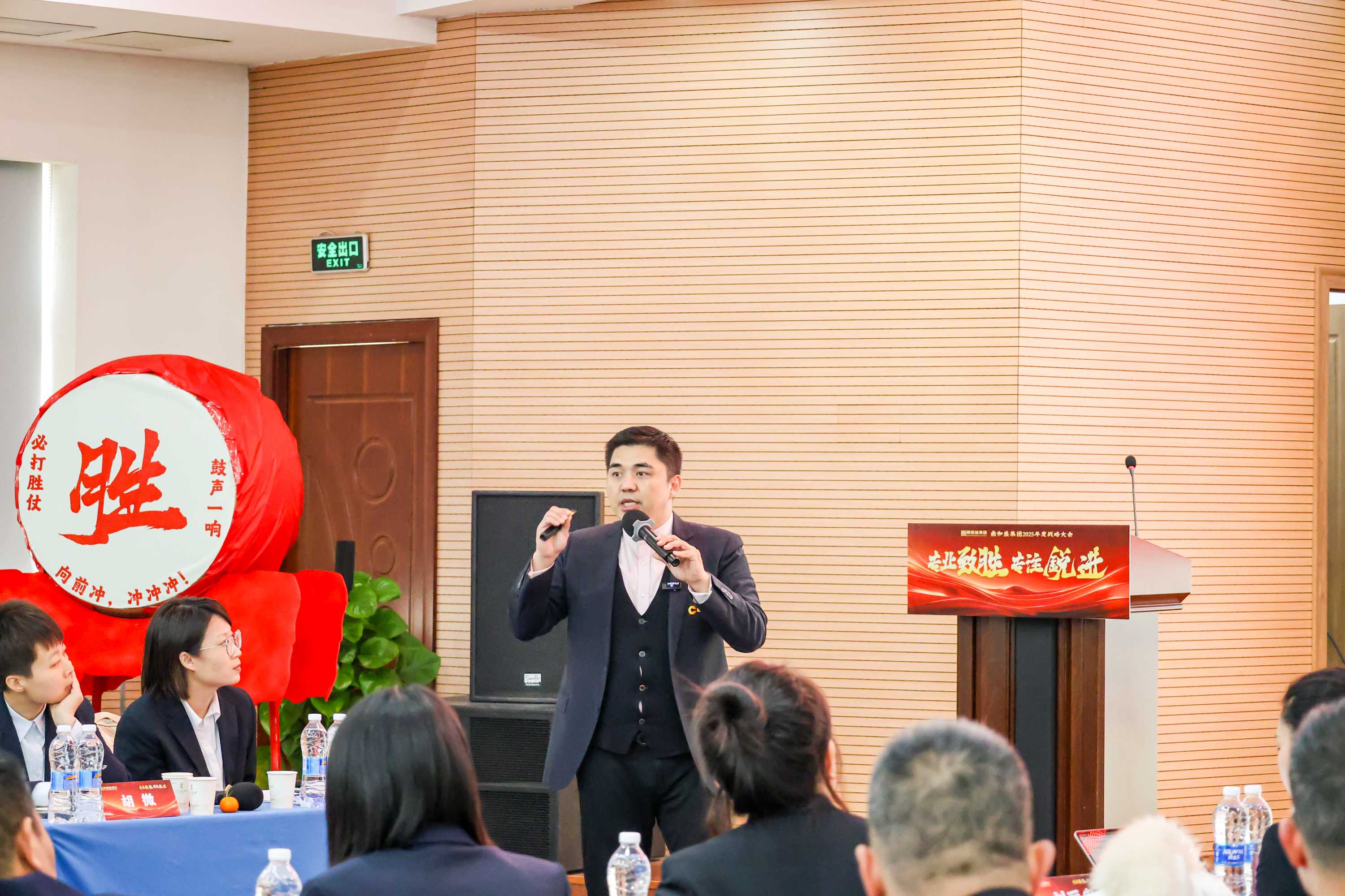 专业致胜 专注锐进 | js4399金沙线2025年度战略大会圆满落幕！