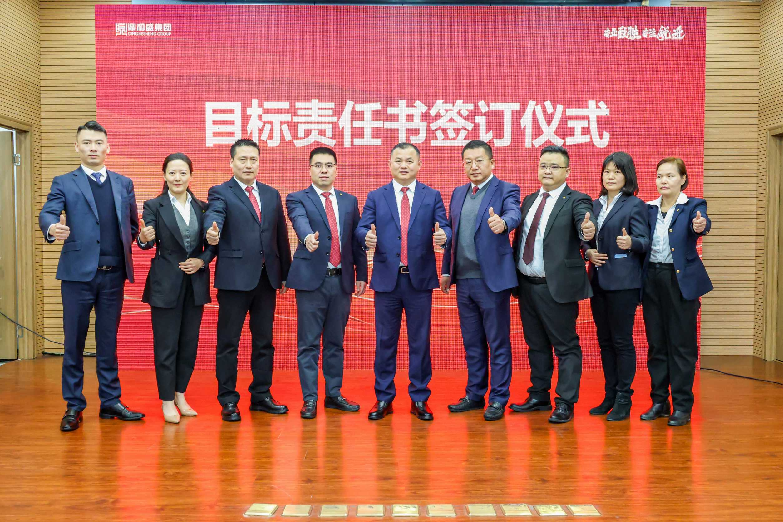 专业致胜 专注锐进 | js4399金沙线2025年度战略大会圆满落幕！