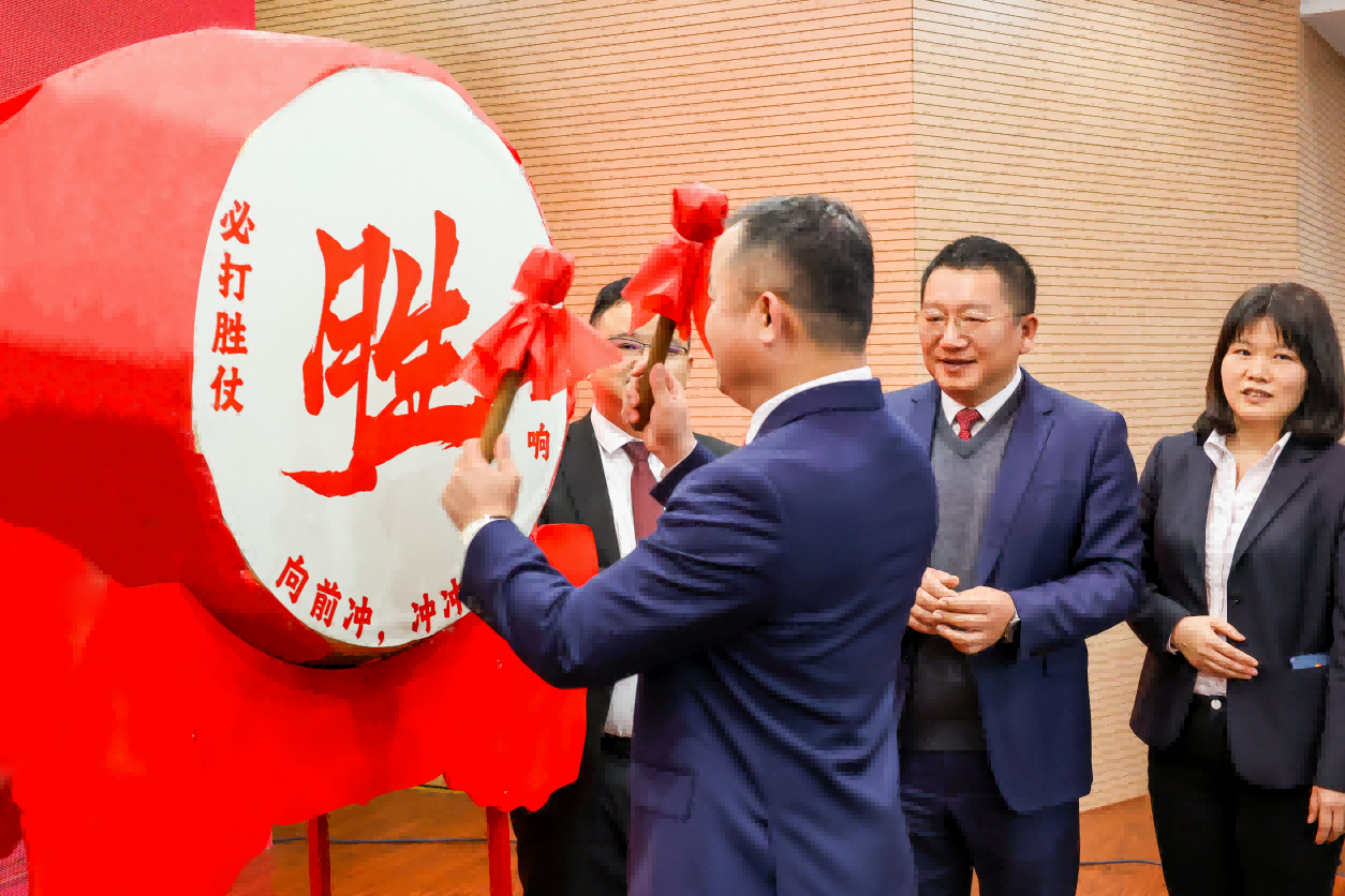 专业致胜 专注锐进 | js4399金沙线2025年度战略大会圆满落幕！