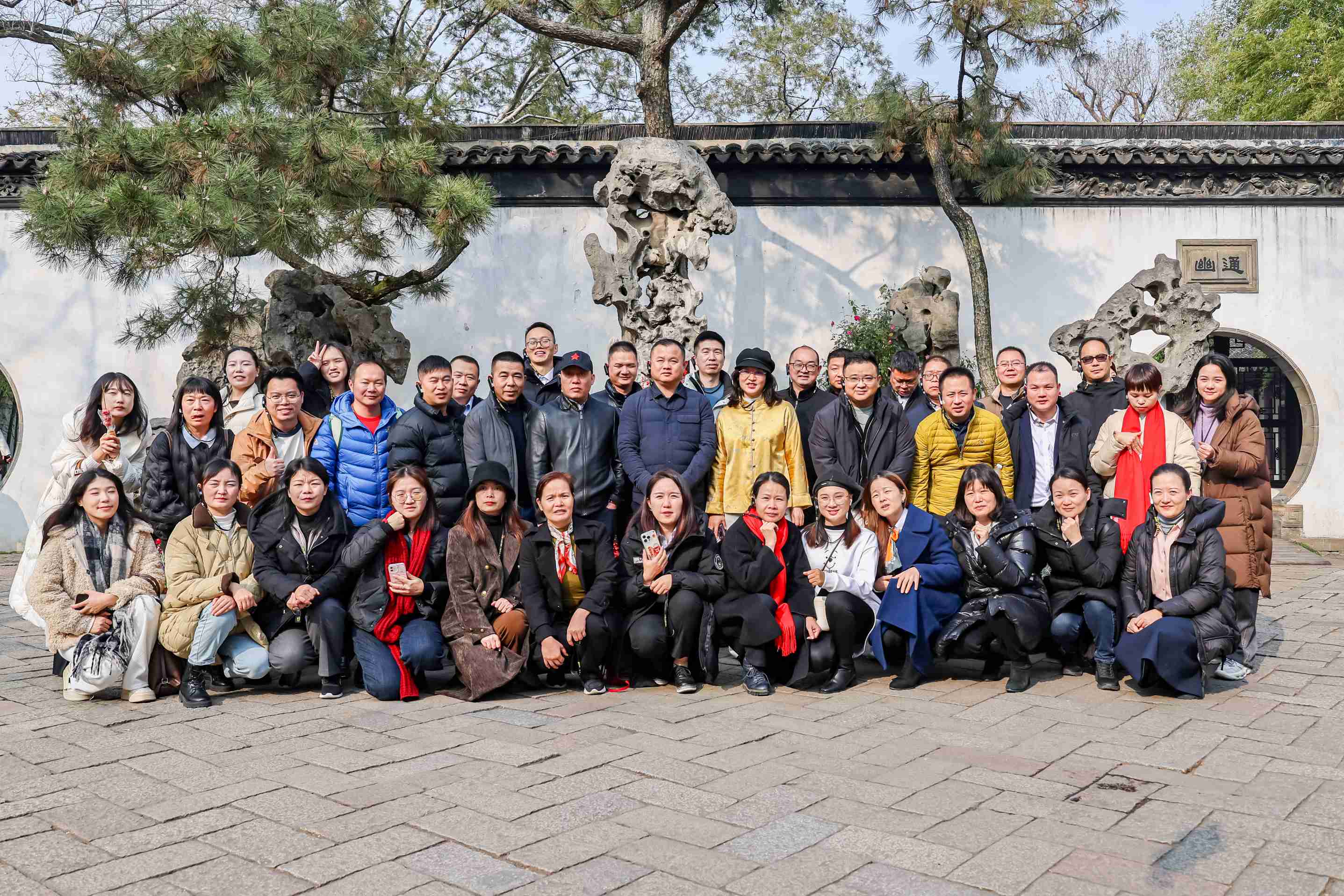 专业致胜 专注锐进 | js4399金沙线2025年度战略大会圆满落幕！