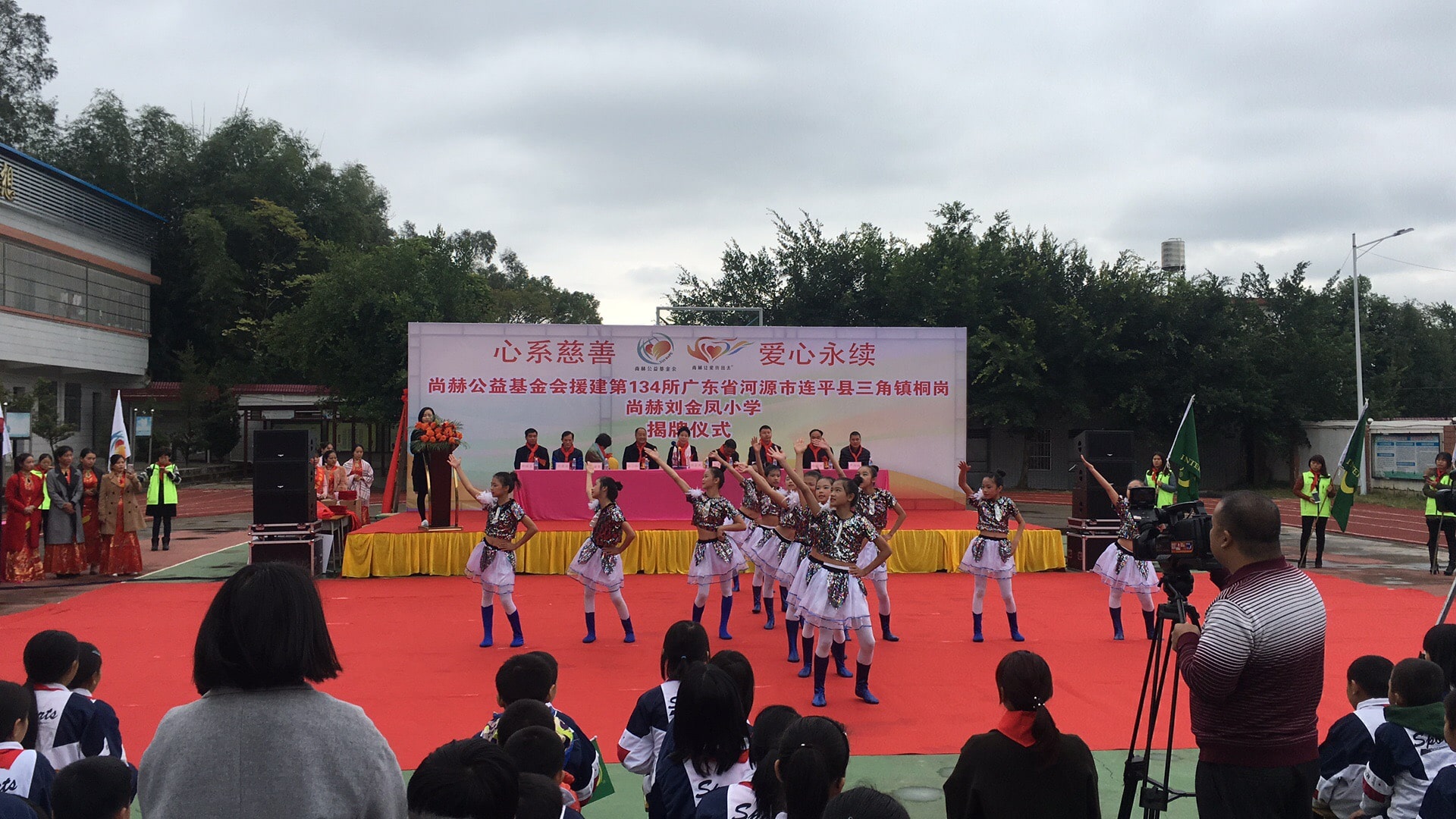 第134所 河源市連平縣三角鎮(zhèn)桐崗尚赫劉金鳳小學 第134所 河源市連平縣三角鎮(zhèn)桐崗尚赫劉金鳳小學
