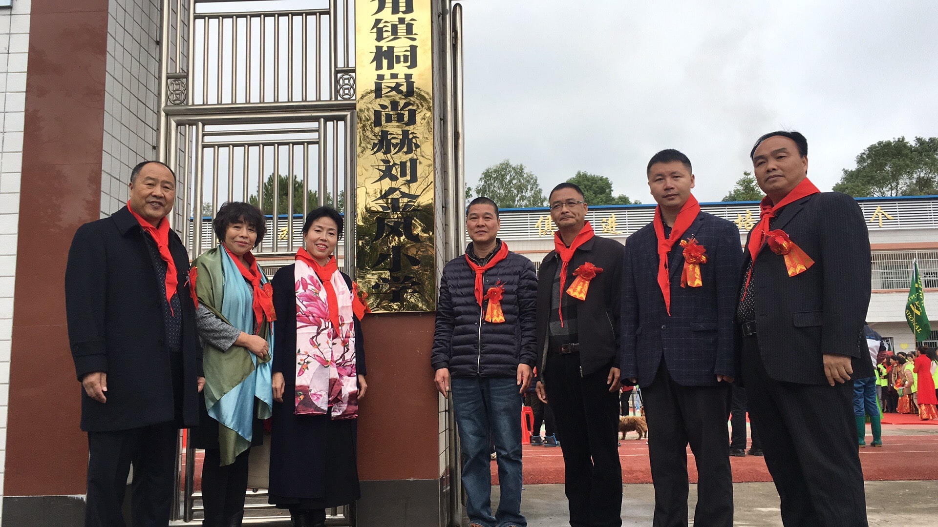 第134所 河源市連平縣三角鎮(zhèn)桐崗尚赫劉金鳳小學 第134所 河源市連平縣三角鎮(zhèn)桐崗尚赫劉金鳳小學