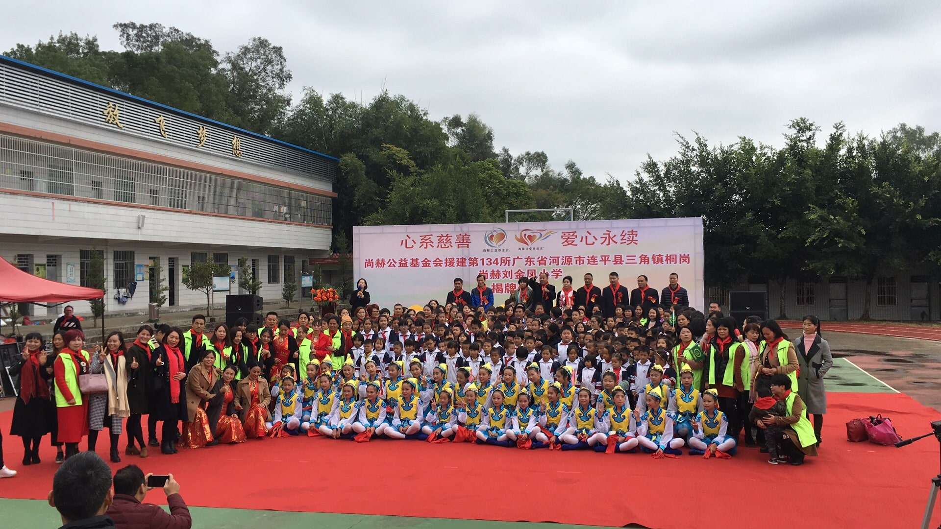 第134所 河源市連平縣三角鎮(zhèn)桐崗尚赫劉金鳳小學 第134所 河源市連平縣三角鎮(zhèn)桐崗尚赫劉金鳳小學
