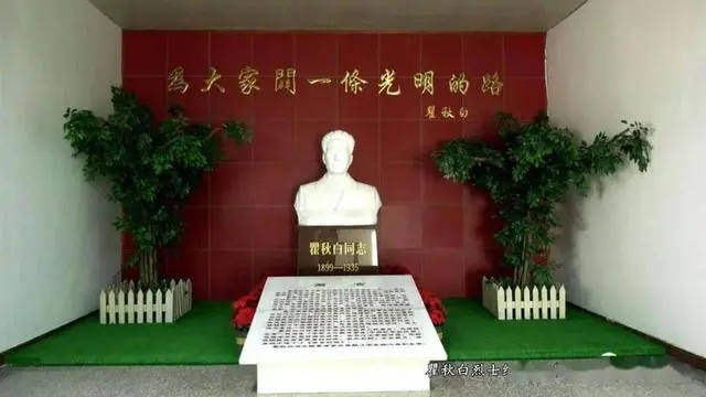 瞿秋白36岁慷慨赴死,建国后毛主席却说:以后少纪念他,这是为何 瞿秋白36岁慷慨赴死,建国后毛主席却说:以后少纪念他,这是为何