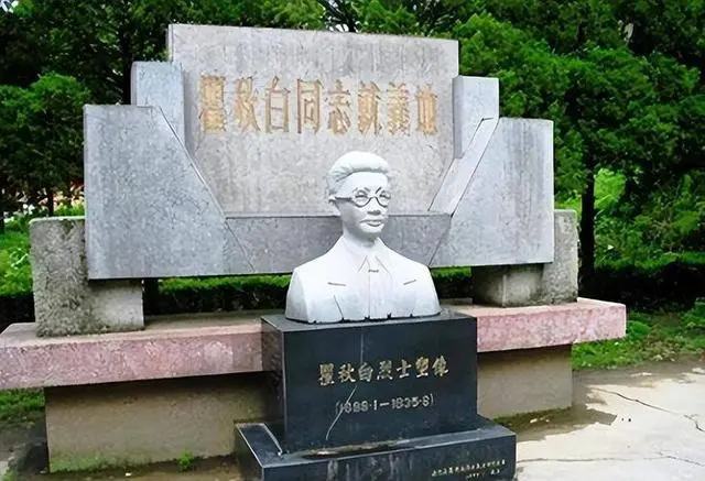 瞿秋白36岁慷慨赴死,建国后毛主席却说:以后少纪念他,这是为何 瞿秋白36岁慷慨赴死,建国后毛主席却说:以后少纪念他,这是为何