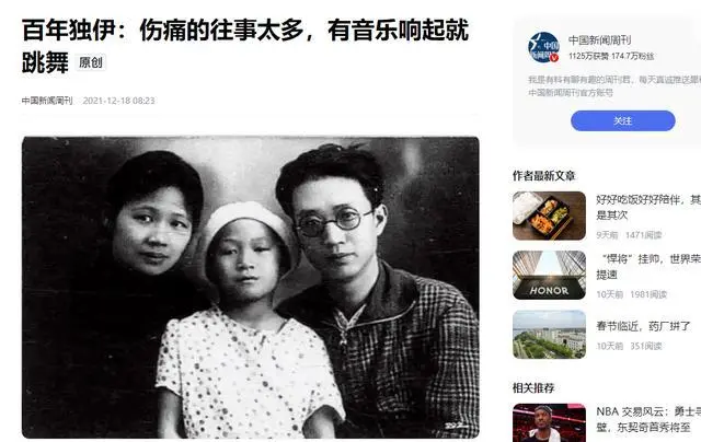 瞿秋白36岁慷慨赴死,建国后毛主席却说:以后少纪念他,这是为何 瞿秋白36岁慷慨赴死,建国后毛主席却说:以后少纪念他,这是为何