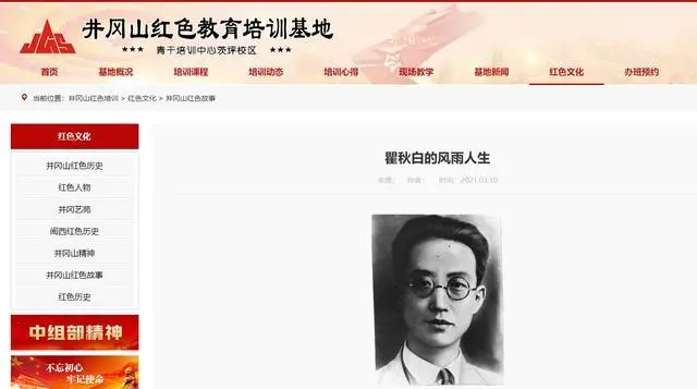 瞿秋白36岁慷慨赴死,建国后毛主席却说:以后少纪念他,这是为何 瞿秋白36岁慷慨赴死,建国后毛主席却说:以后少纪念他,这是为何