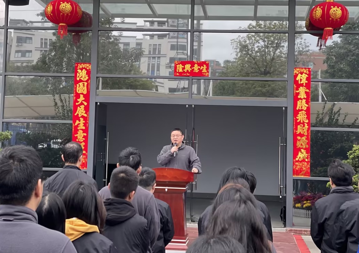 2025-开工大吉! 2025-开工大吉!