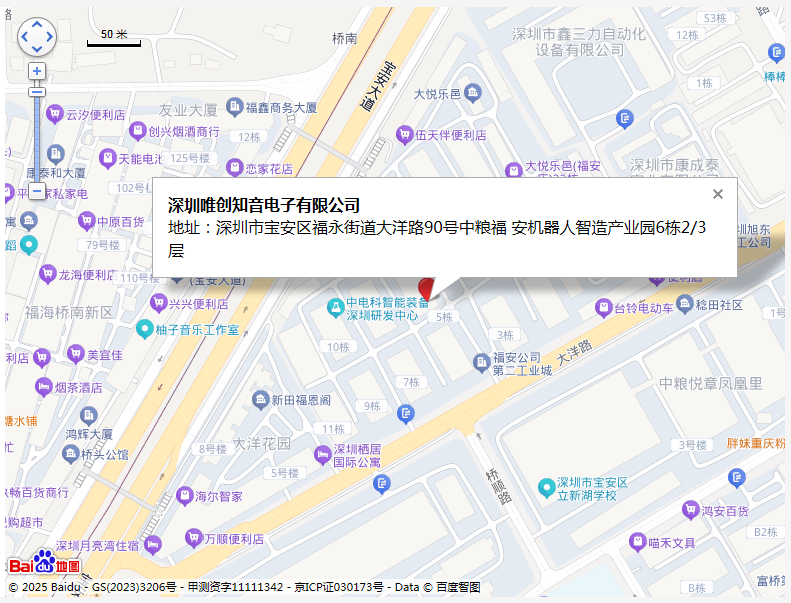联系我们 联系我们