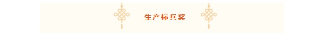 2025-开工大吉! 2025-开工大吉!